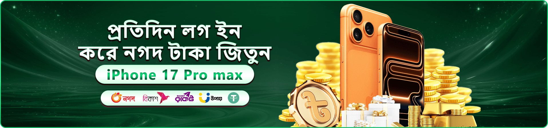 8kdb app রেজিস্টার করুন এবং 8kdb ক্যাসিনো বোনাস পান