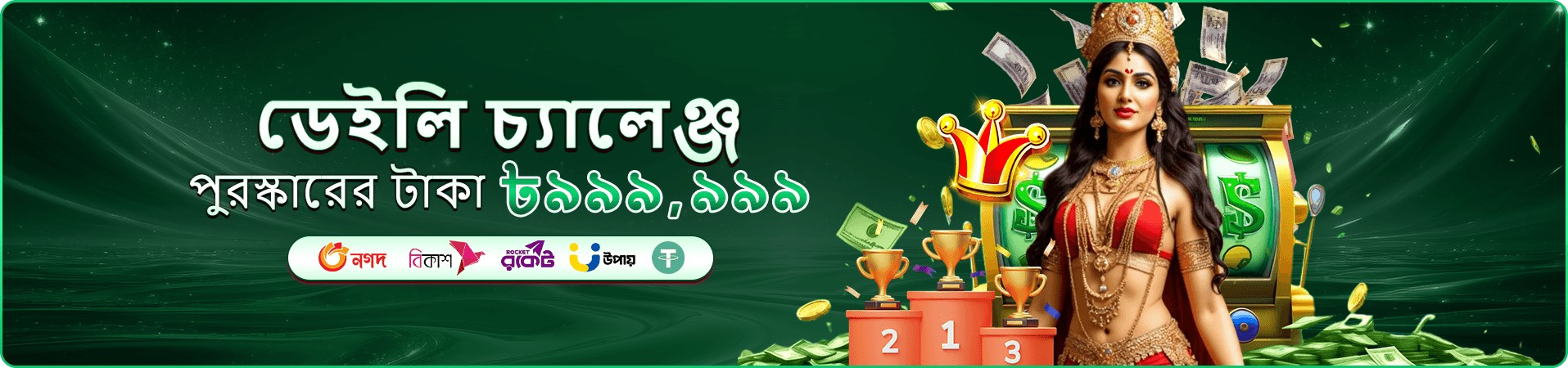 8kdb ভিআইপি ও 8kdb ক্লাব সুবিধা